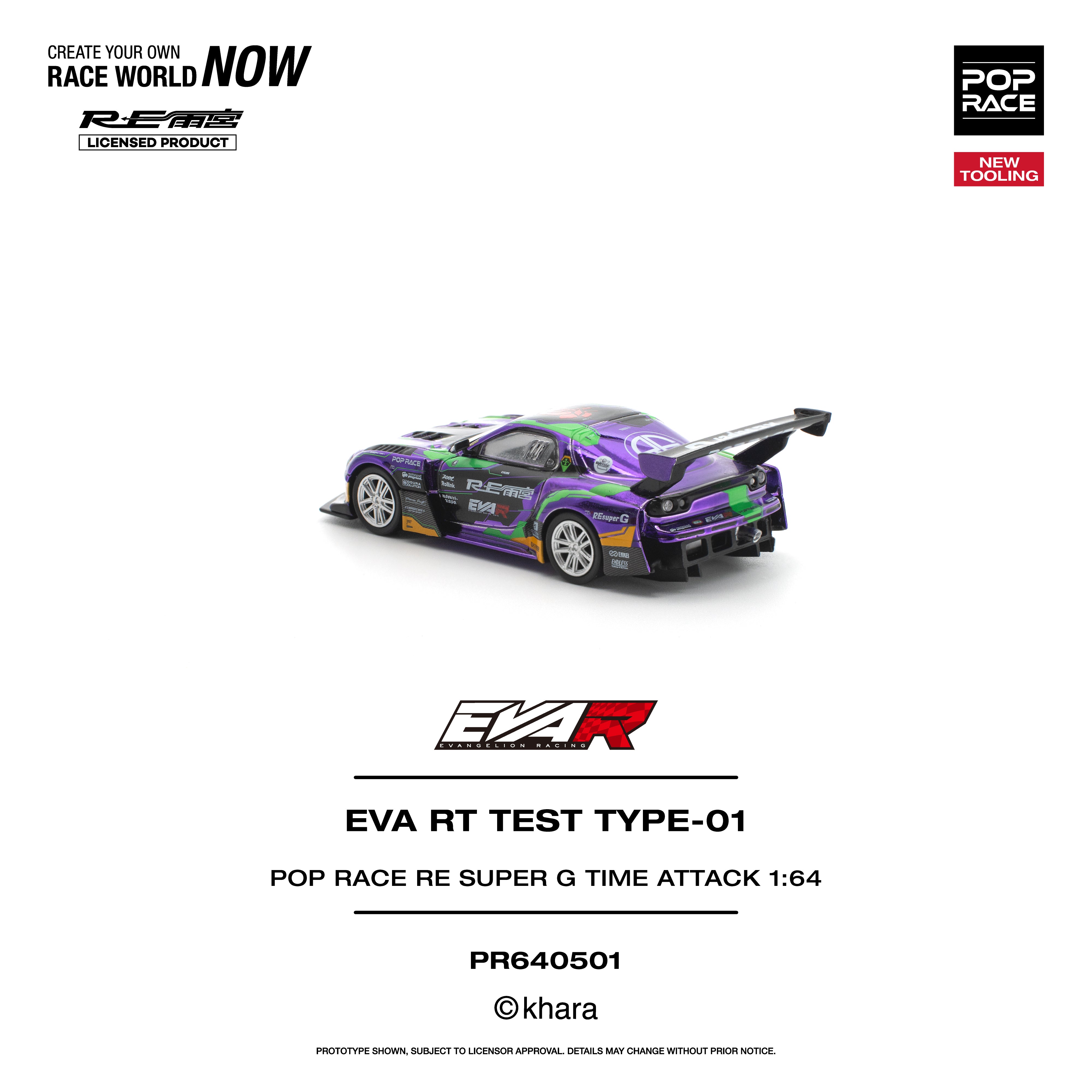 Premium scale diecast model car – *PRE-ORDER* EVA RT Test Type-01 RE Super G Time Attack, 1:64 Scale Collectible