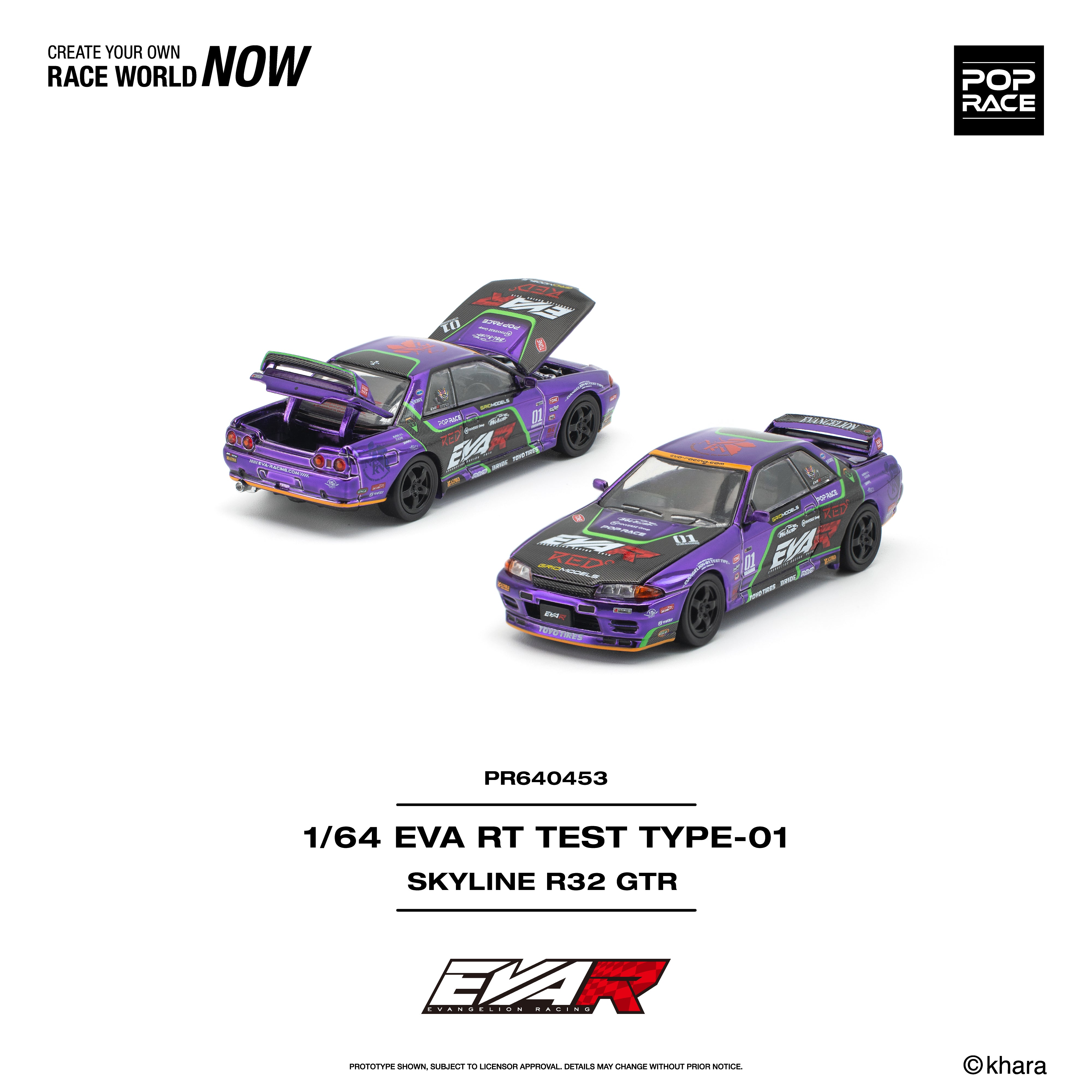 Premium scale diecast model car – *PRE-ORDER* EVA RT Test Type-01 Skyline R32 (Opening Engine Hood & Trunck), 1:64 Scale Collectible