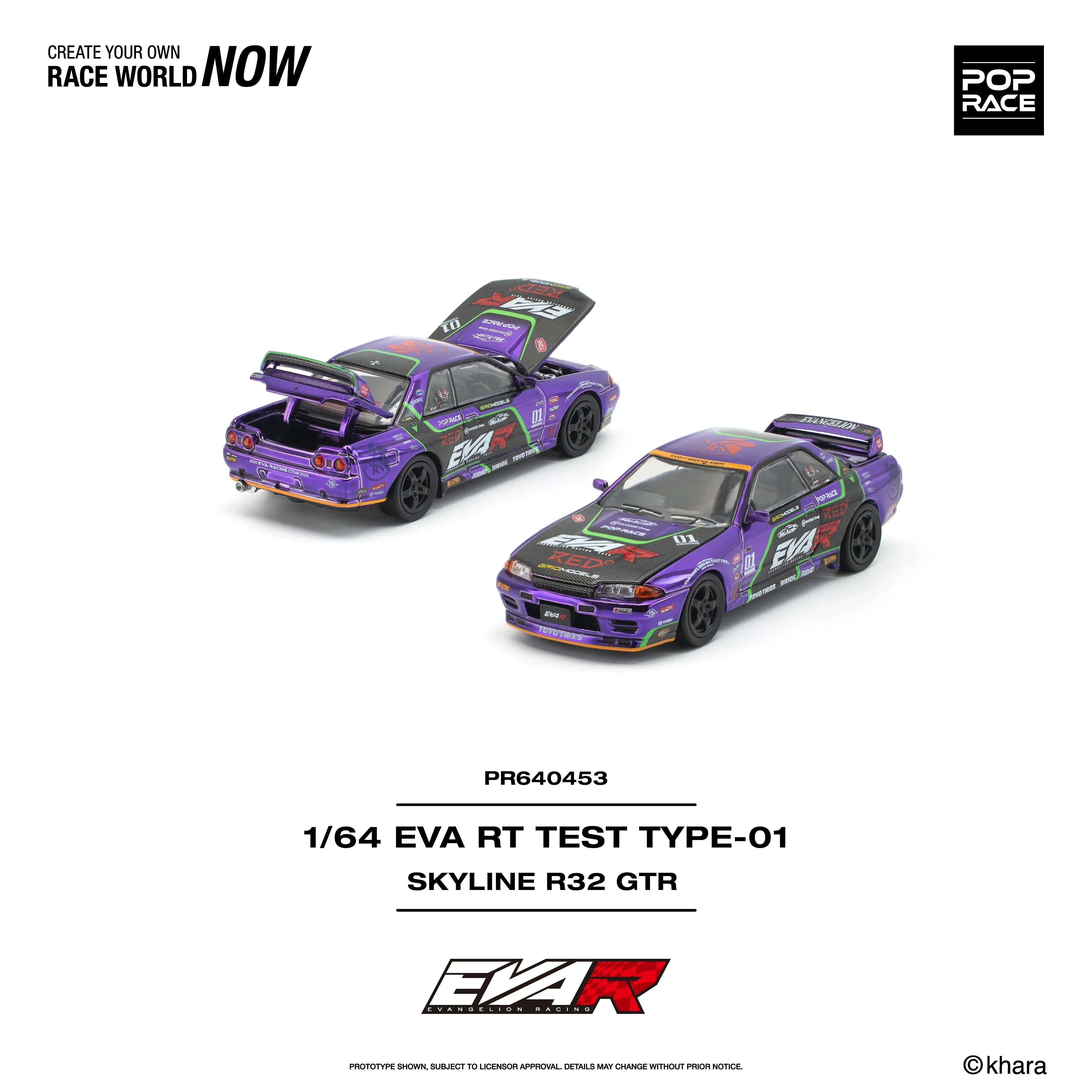 Premium scale diecast model car – *PRE-ORDER* EVA RT Test Type-01 Skyline R32 (Opening Engine Hood & Trunck), 1:64 Scale Collectible