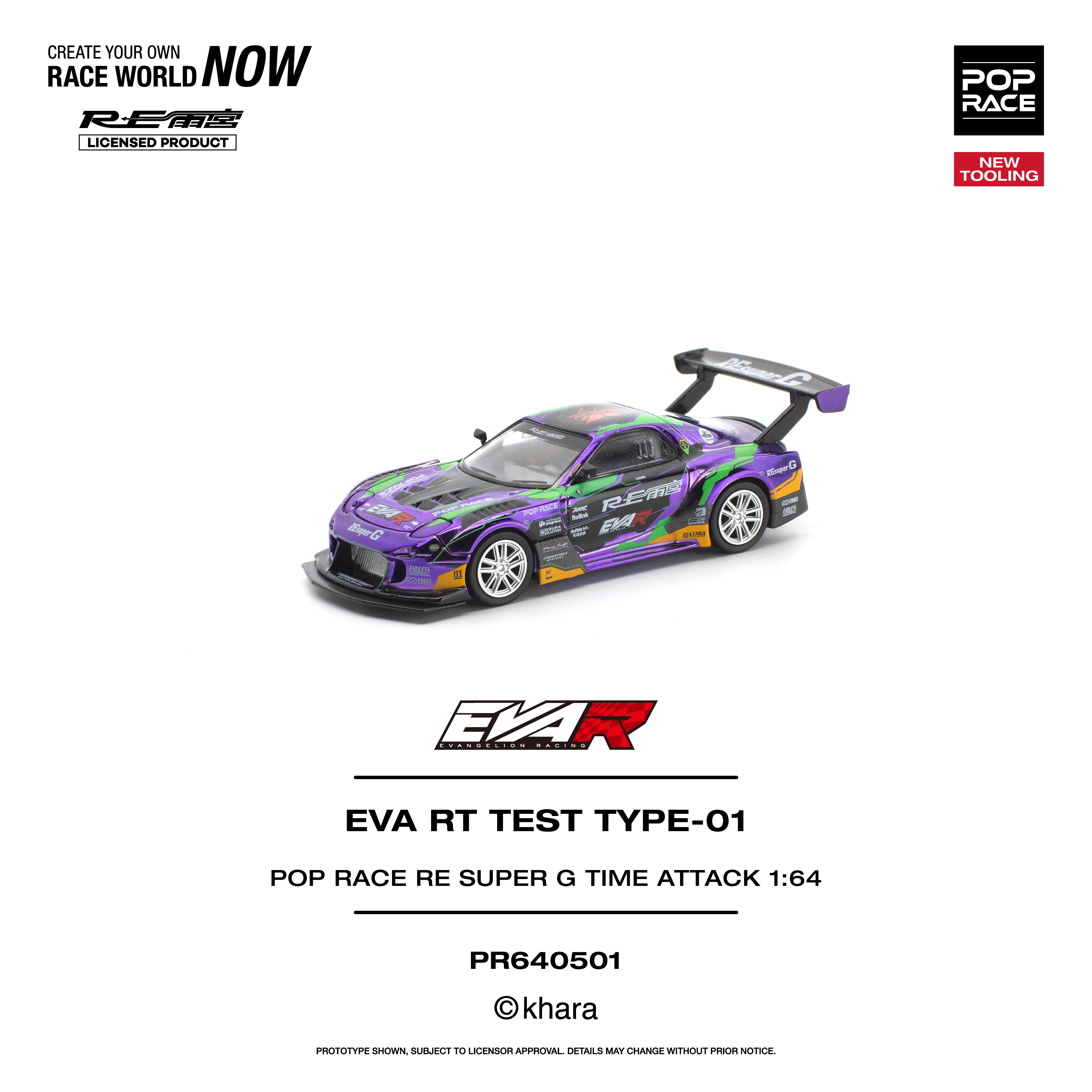 Premium scale diecast model car – *PRE-ORDER* EVA RT Test Type-01 RE Super G Time Attack, 1:64 Scale Collectible