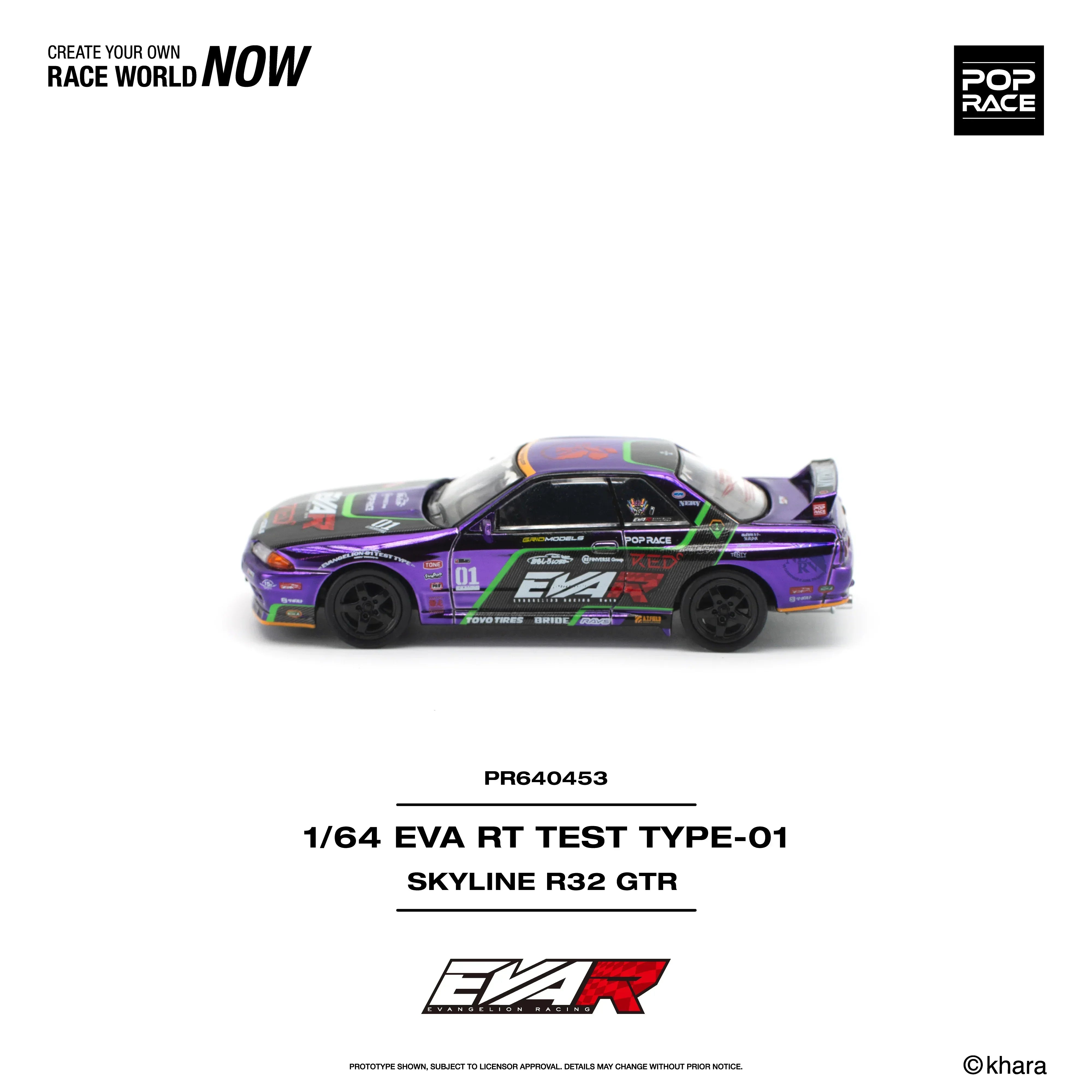 Premium scale diecast model car – *PRE-ORDER* EVA RT Test Type-01 Skyline R32 (Opening Engine Hood & Trunck), 1:64 Scale Collectible