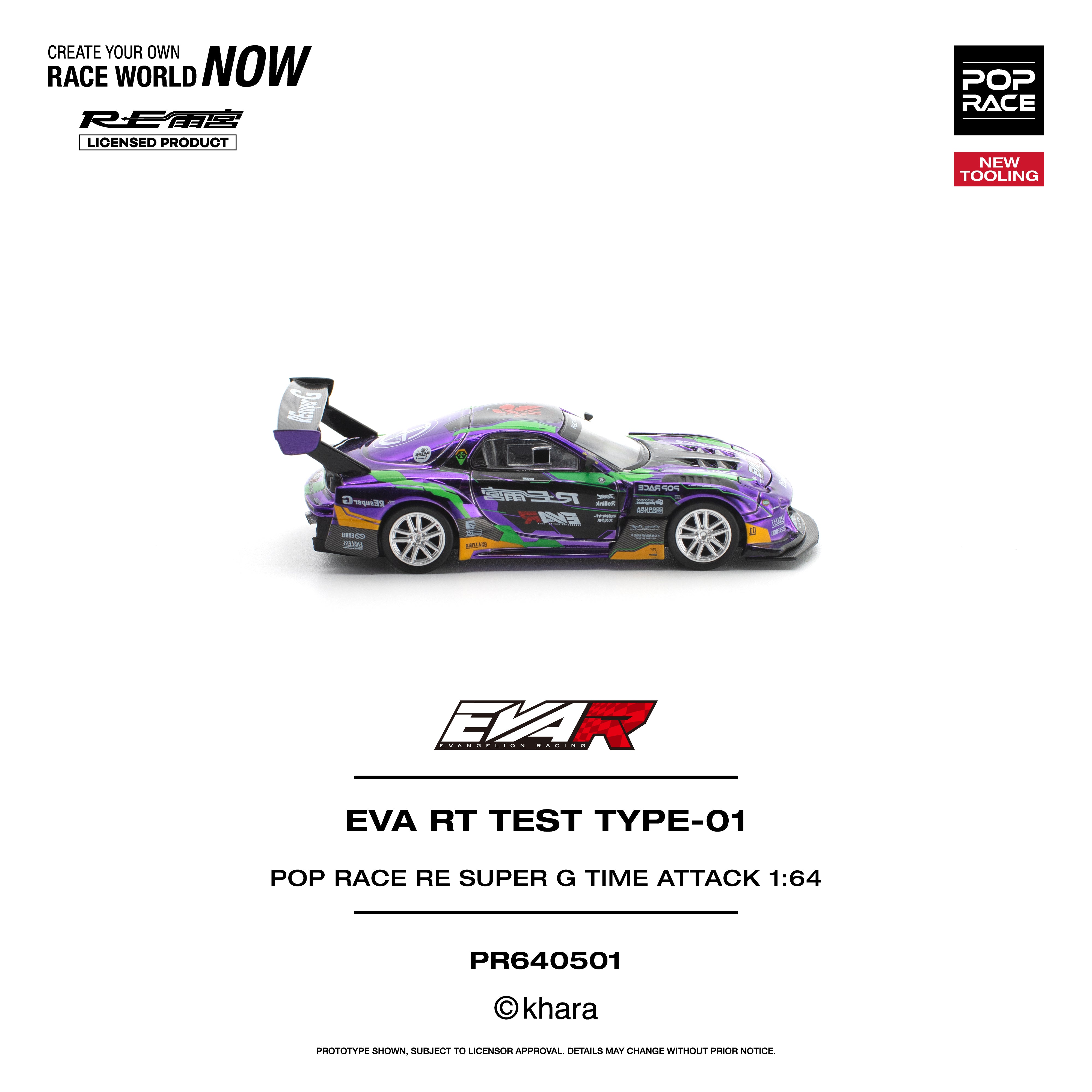Premium scale diecast model car – *PRE-ORDER* EVA RT Test Type-01 RE Super G Time Attack, 1:64 Scale Collectible