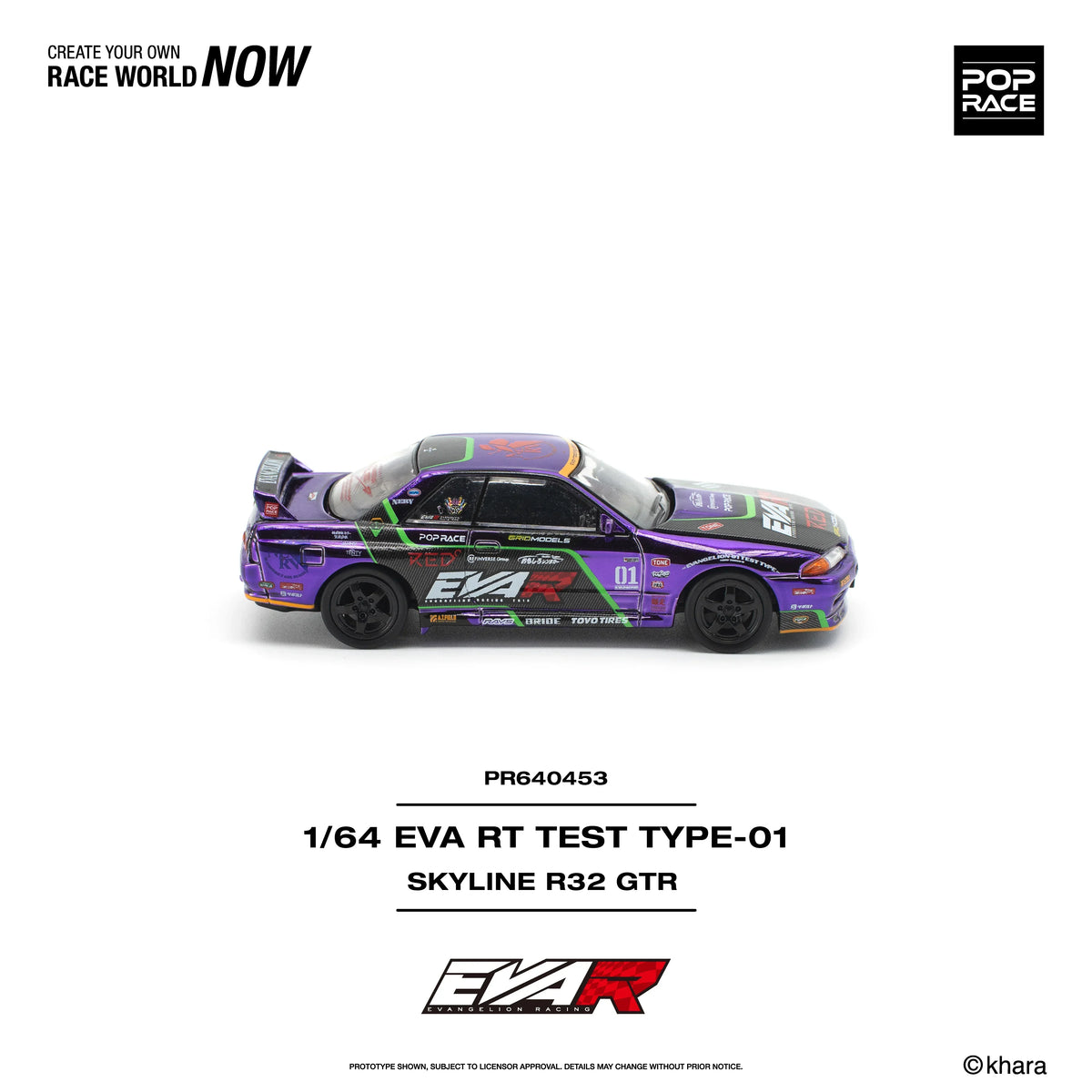 Premium scale diecast model car – *PRE-ORDER* EVA RT Test Type-01 Skyline R32 (Opening Engine Hood & Trunck), 1:64 Scale Collectible