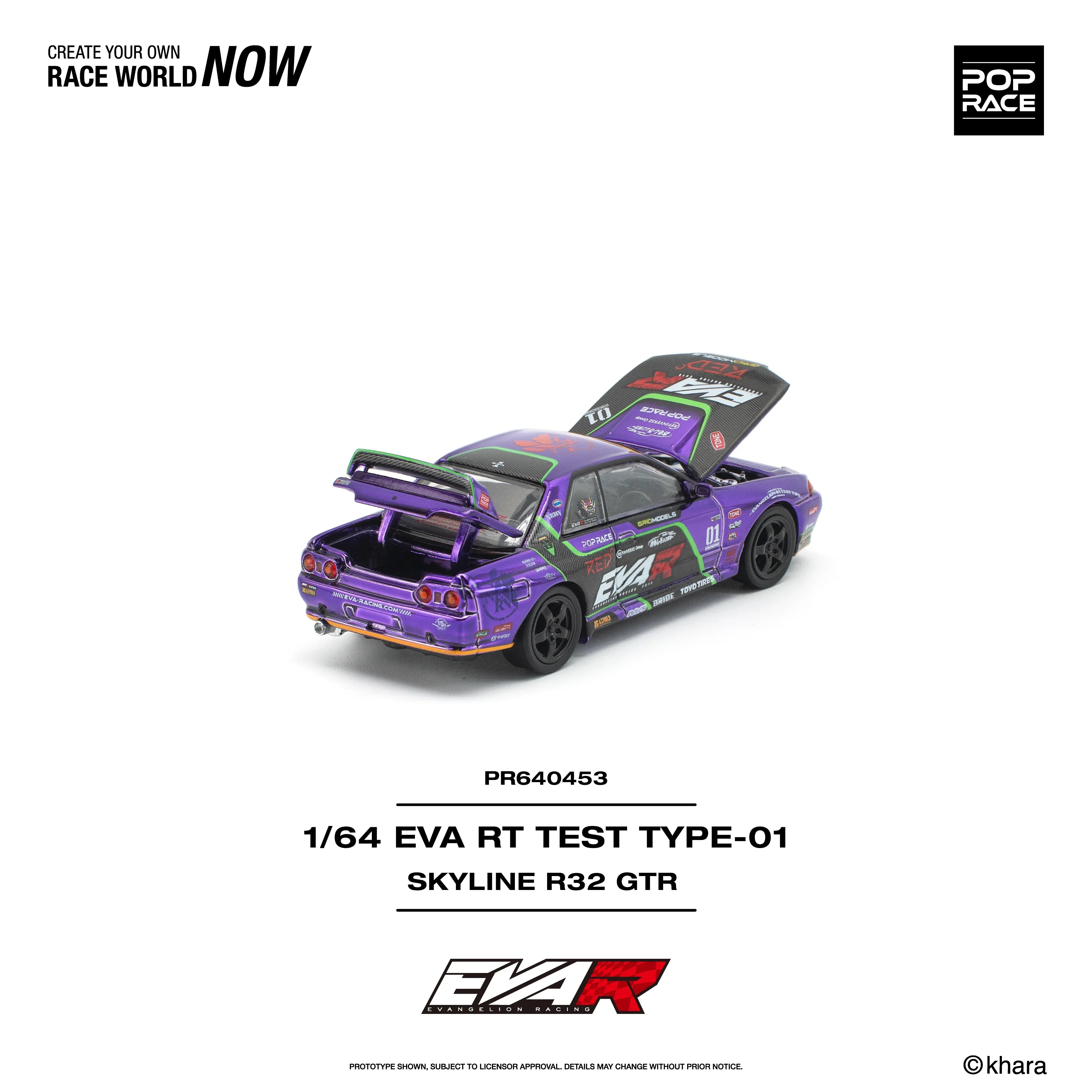 Premium scale diecast model car – *PRE-ORDER* EVA RT Test Type-01 Skyline R32 (Opening Engine Hood & Trunck), 1:64 Scale Collectible