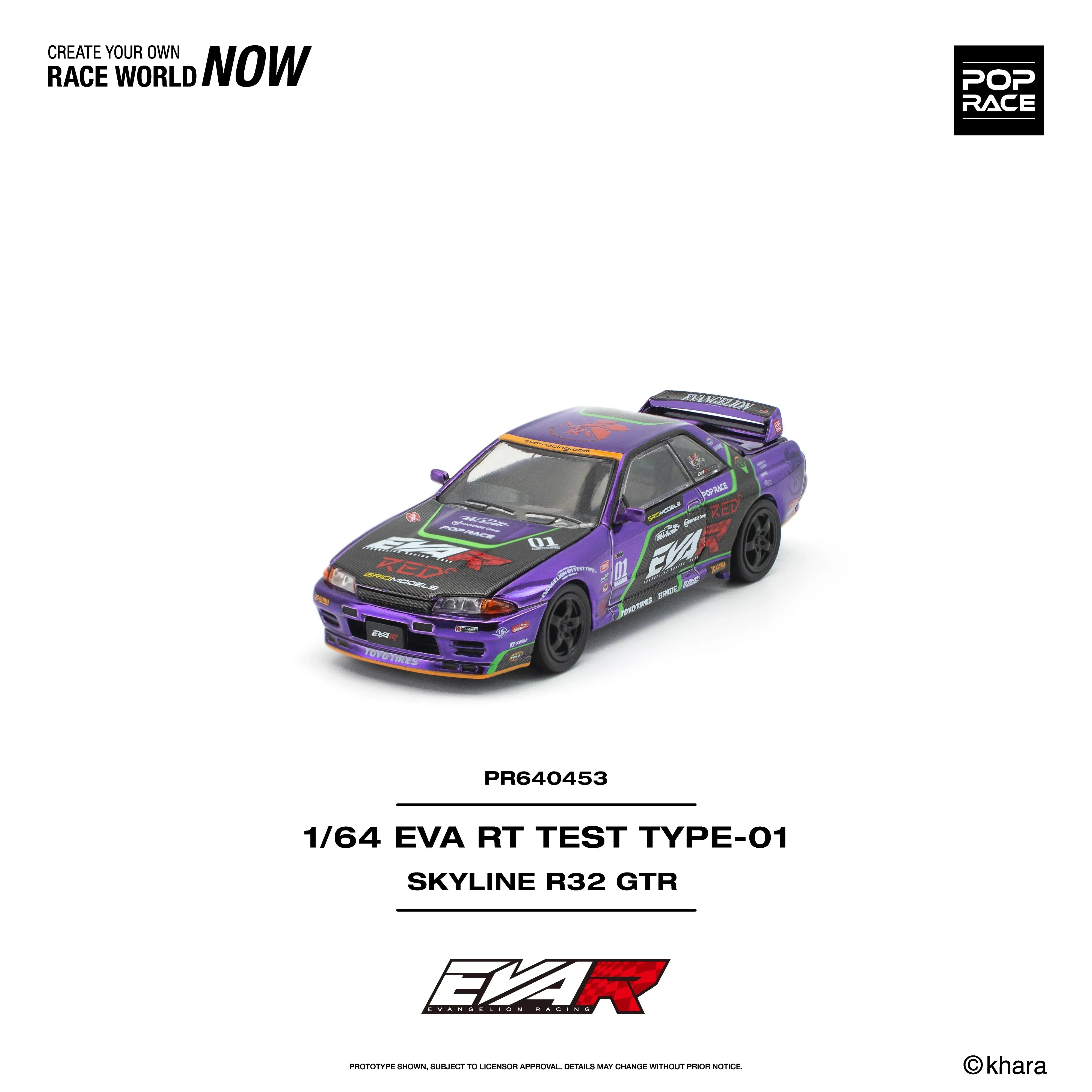 Premium scale diecast model car – *PRE-ORDER* EVA RT Test Type-01 Skyline R32 (Opening Engine Hood & Trunck), 1:64 Scale Collectible