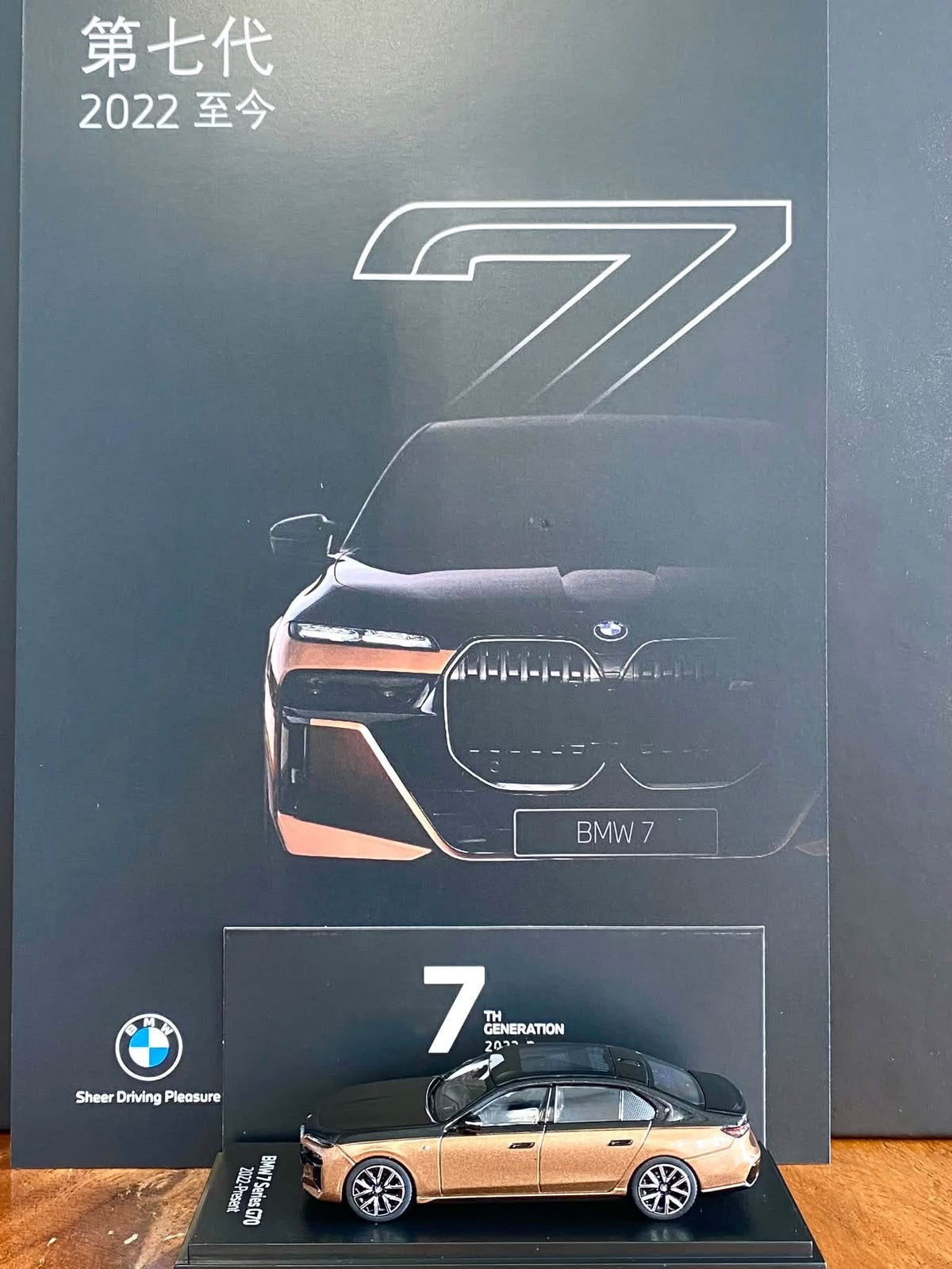BMW 7 Series 1:64 Miniature Collection (7 Car Set), 1:64 Scale