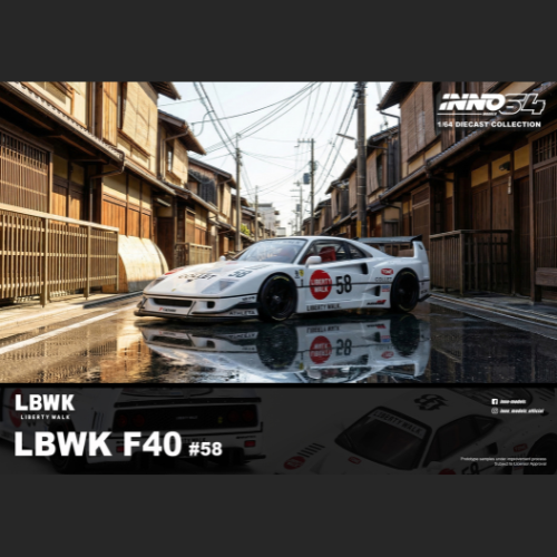 Premium scale diecast model car – *PRE-ORDER* LBWK F40 (White), 1:64 Scale (Chance of Red Chase Car) Collectible