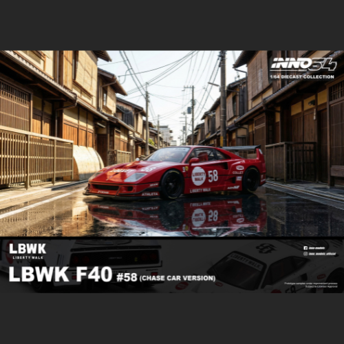 Premium scale diecast model car – *PRE-ORDER* LBWK F40 (White), 1:64 Scale (Chance of Red Chase Car) Collectible