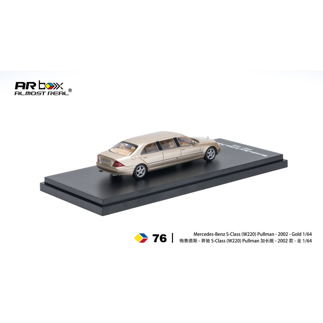 *PRE-ORDER* Mercedes-Benz S-Class Pullman 2002, 1:64 Scale (Gold)