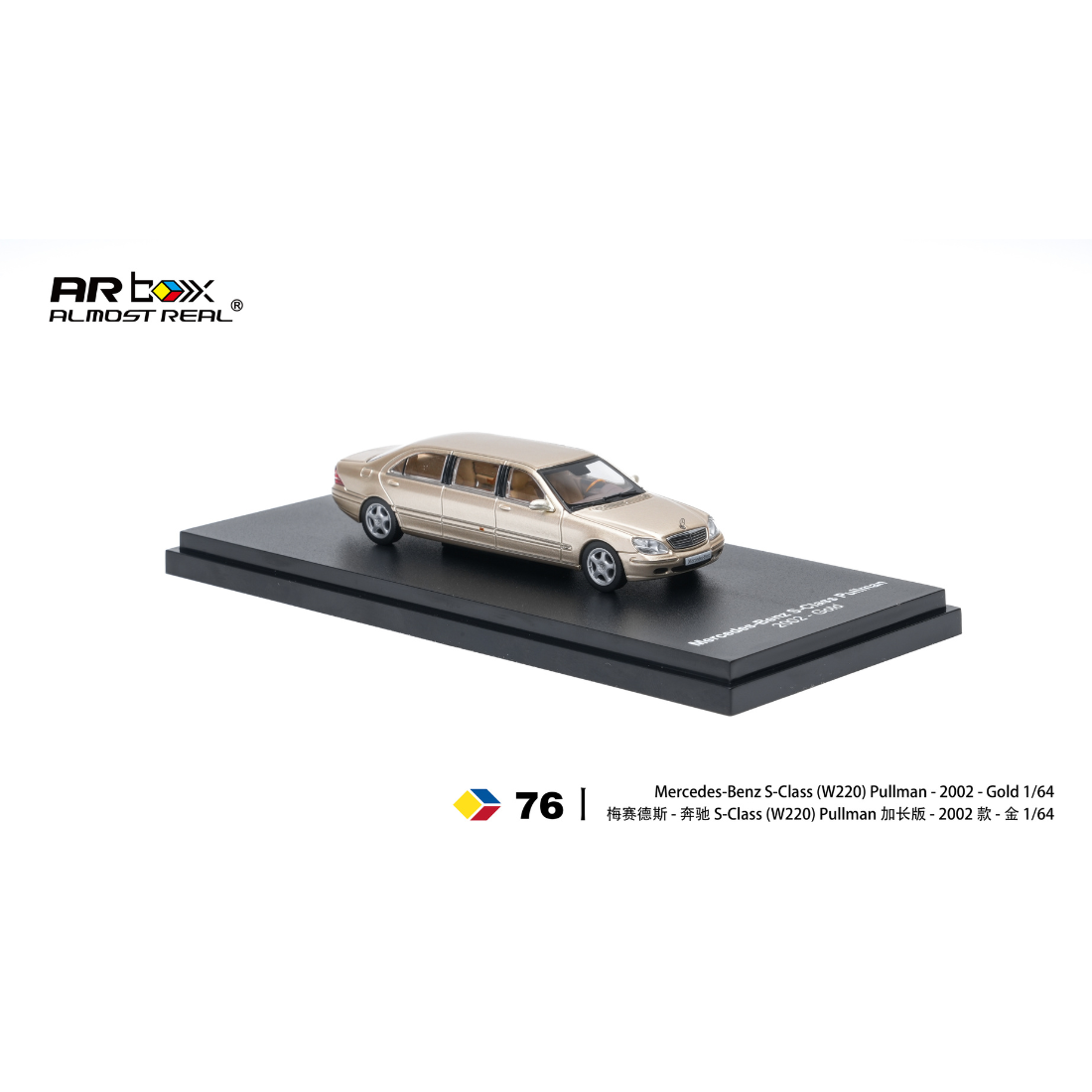 *PRE-ORDER* Mercedes-Benz S-Class Pullman 2002, 1:64 Scale (Gold)