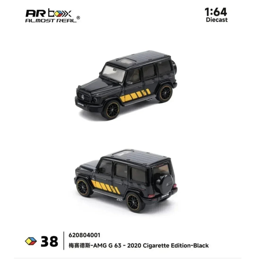 Premium scale diecast model car – *PRE-ORDER* Mercedes-AMG G 63 2020 (Cigarette Edition), 1:64 Scale Collectible