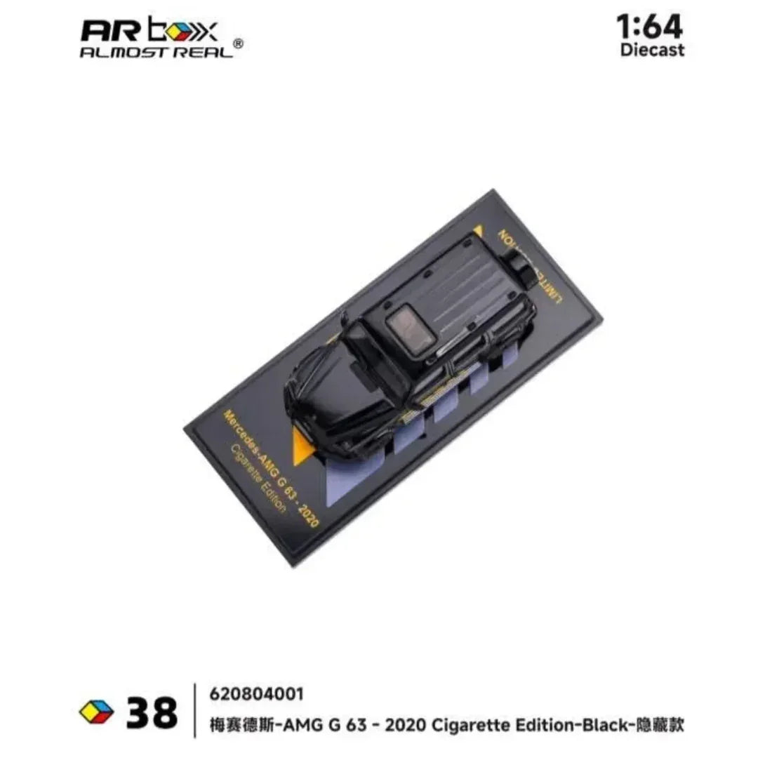 Premium scale diecast model car – *PRE-ORDER* Mercedes-AMG G 63 2020 (Cigarette Edition), 1:64 Scale Collectible