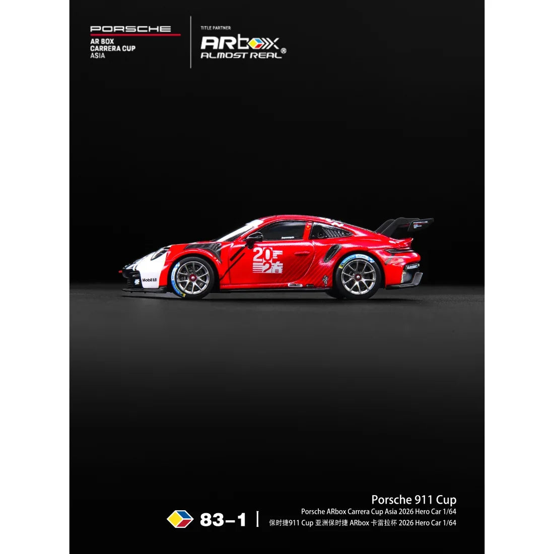 Premium scale diecast model car – *PRE-ORDER* Porsche 911 Cup Porsche ARbox Carrera Cup Asia 2026 Hero Car, 1:64 Scale Collectible