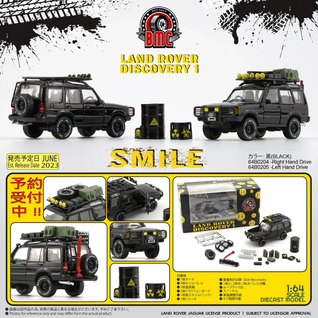 Premium scale diecast model car – Land Rover Discovery 1 with Accessory 1998, 1:64 Scale (Black) Collectible