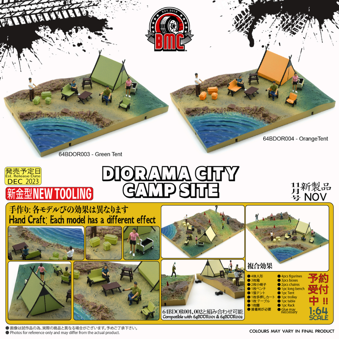 Dioroma City_003 Camp Site Version Orange Tent, 1:64 Scale