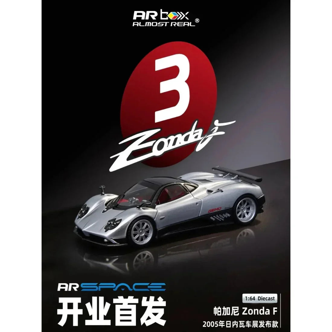 Premium scale diecast model car – Pagani Zonda F Grigio Mercurio 2005 , 1:64 Scale Collectible