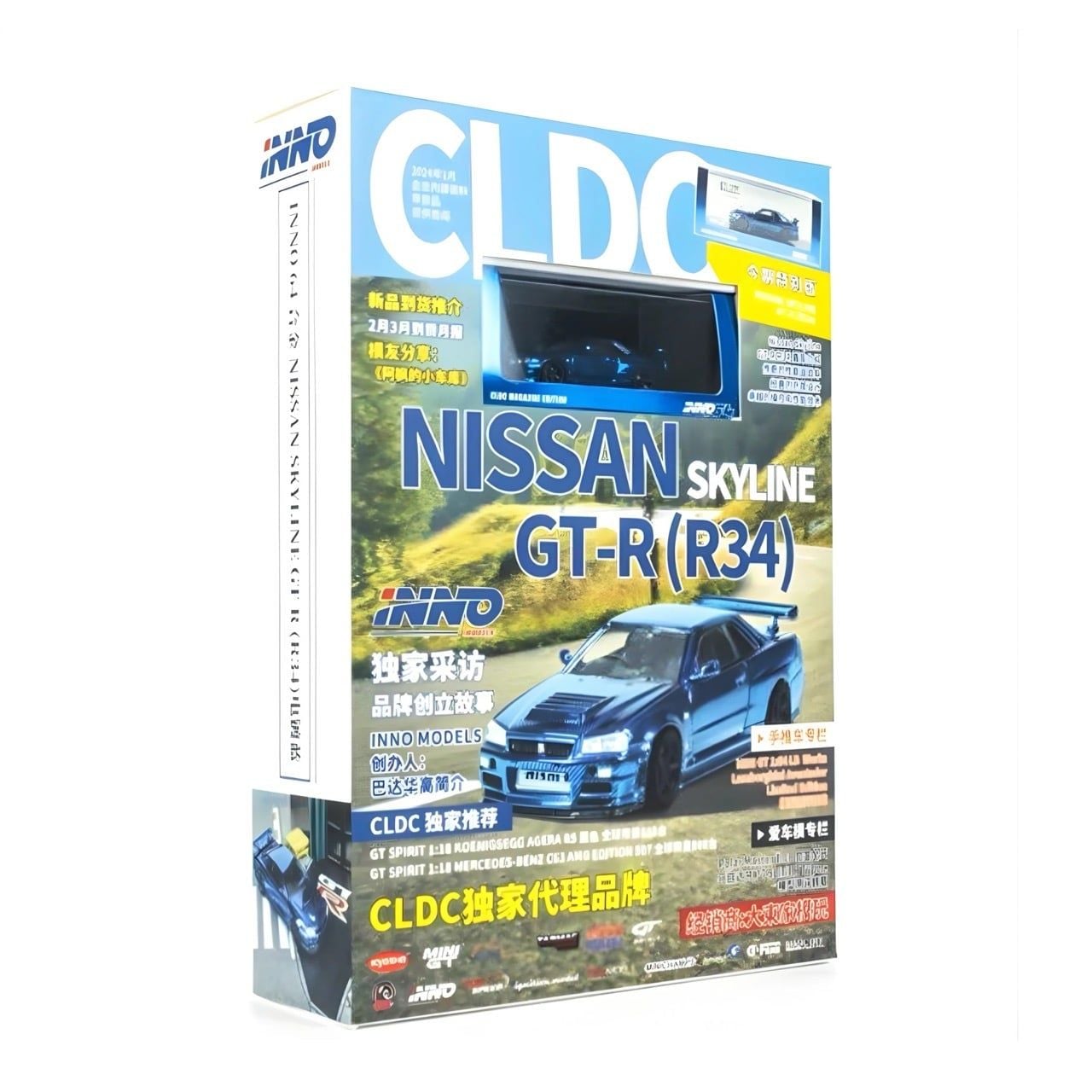 Premium scale diecast model car – *PRE-ORDER* Skyline GT-R R34 CLDC Magazine Edition,1:64 Scale (Chrome Blue) Collectible