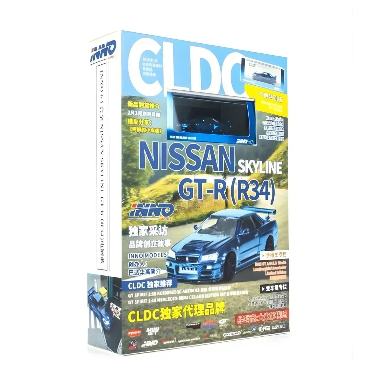 Premium scale diecast model car – *PRE-ORDER* Skyline GT-R R34 CLDC Magazine Edition,1:64 Scale (Chrome Blue) Collectible