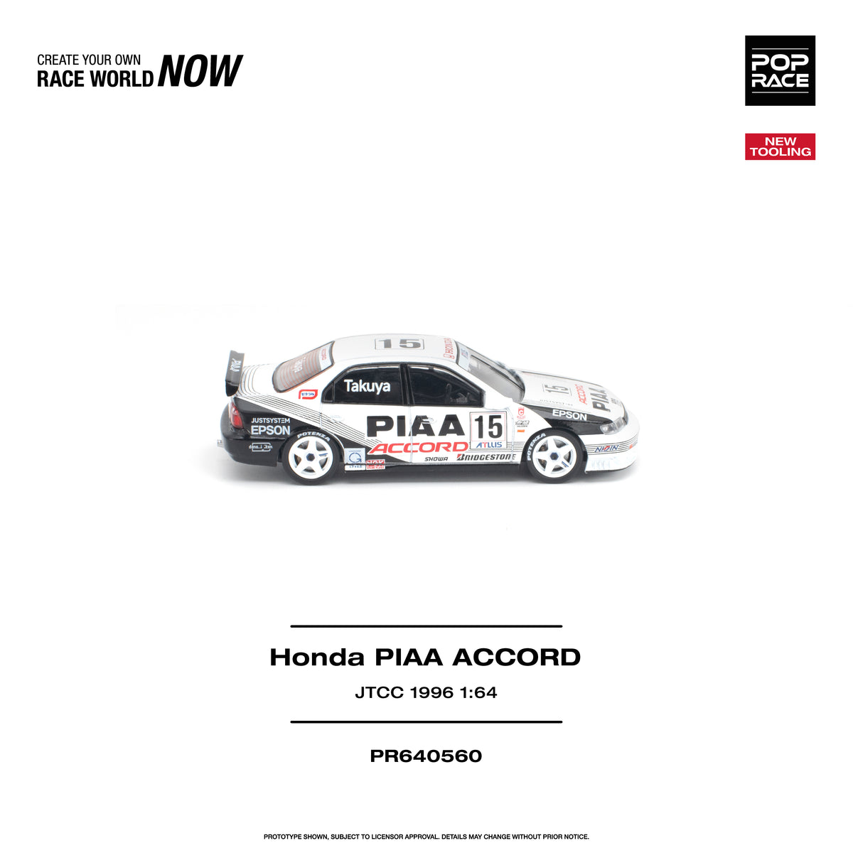 *PRE-ORDER* Honda Accord JTCC 1996 PIAA, 1:64 Scale