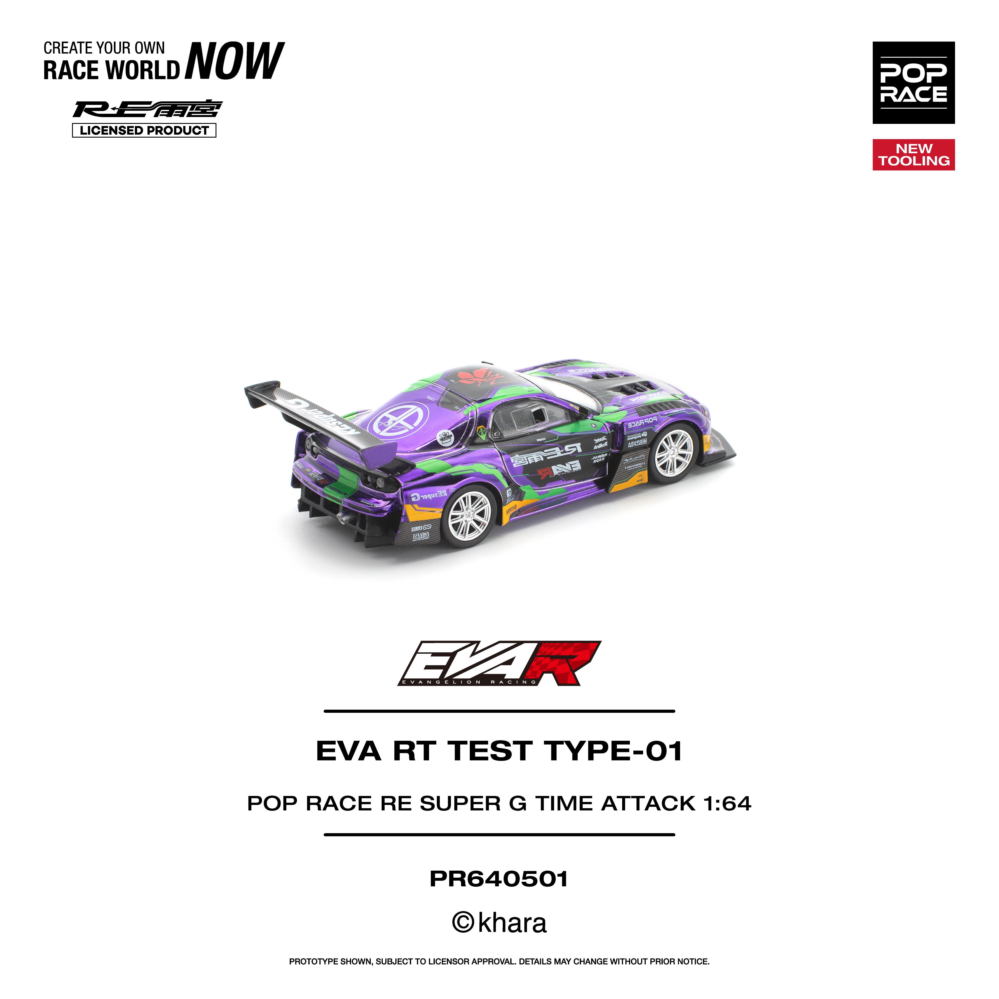 Premium scale diecast model car – *PRE-ORDER* EVA RT Test Type-01 RE Super G Time Attack, 1:64 Scale Collectible