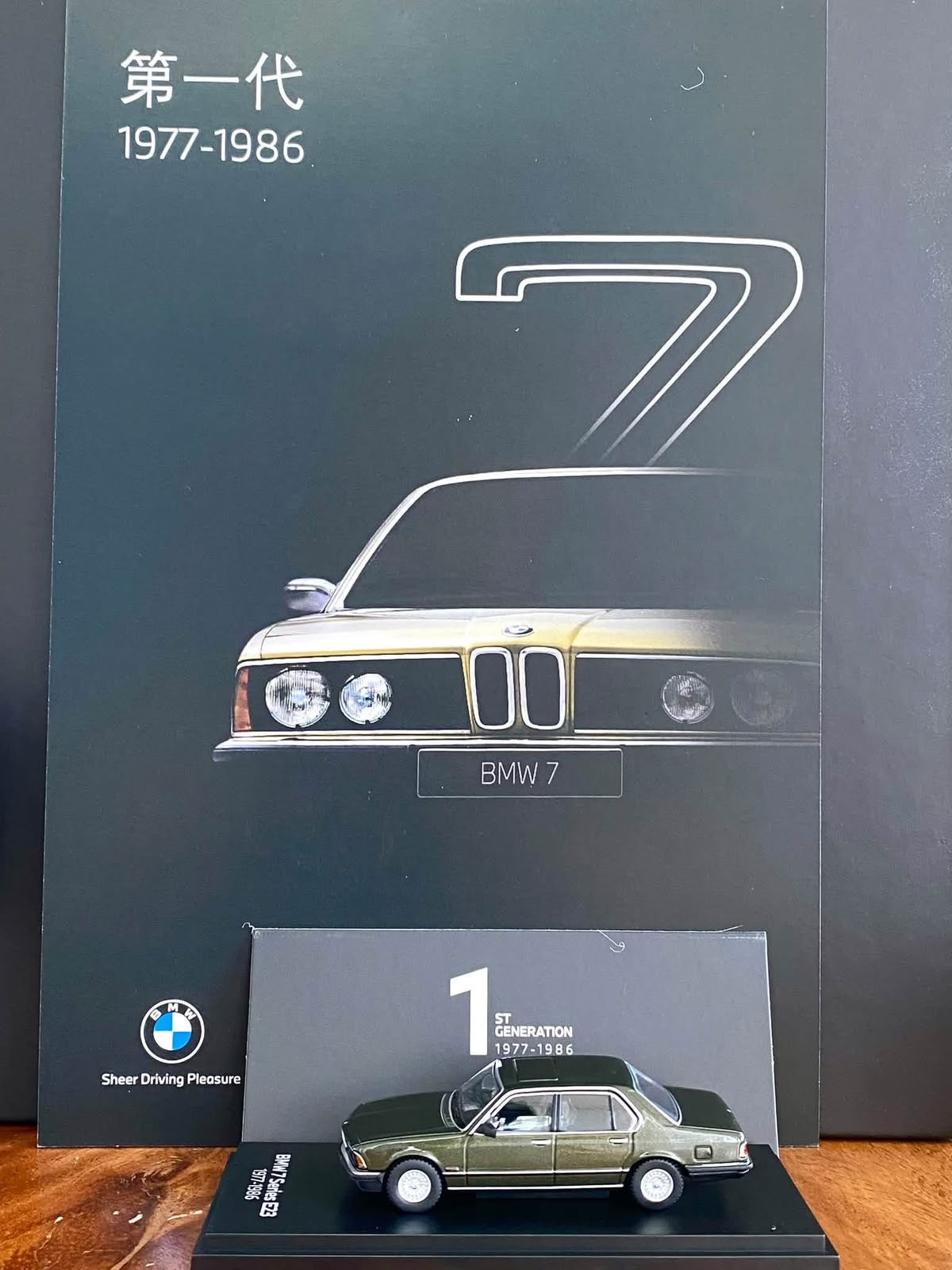 BMW 7 Series 1:64 Miniature Collection (7 Car Set), 1:64 Scale