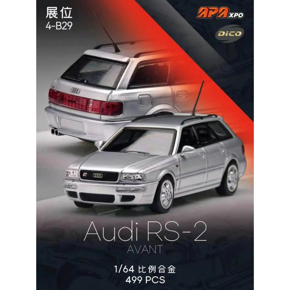 *APAXPO 2026* Audi RS2 Avant, 1:64 Scale (Metallic Silver)