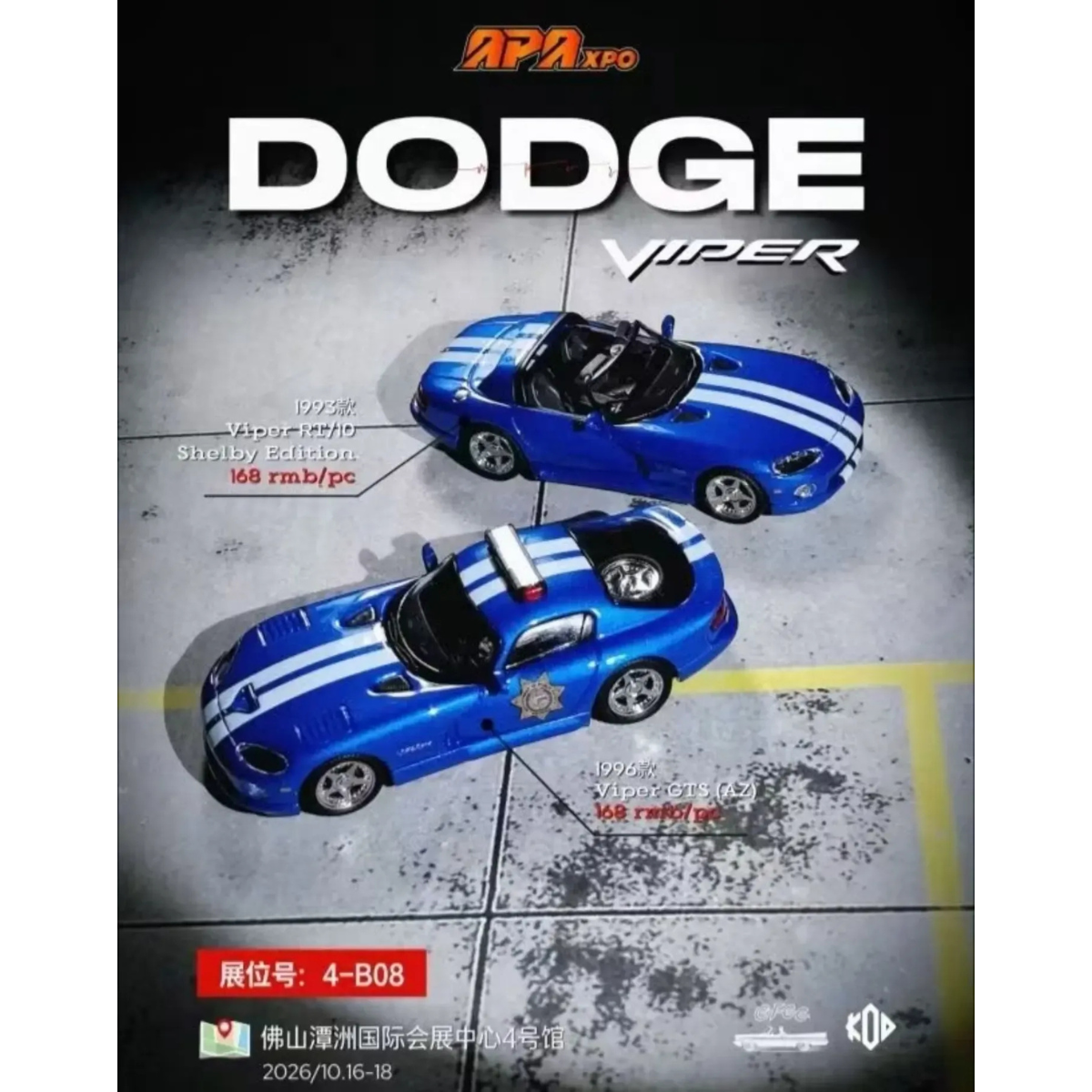 *APAXPO 2026* 1996 Dodge Viper GTS, 1993 Dodge Viper RT/10 Shelby Edition Arizona Police Livery (Limited to 499/399units), 1:64 Scale