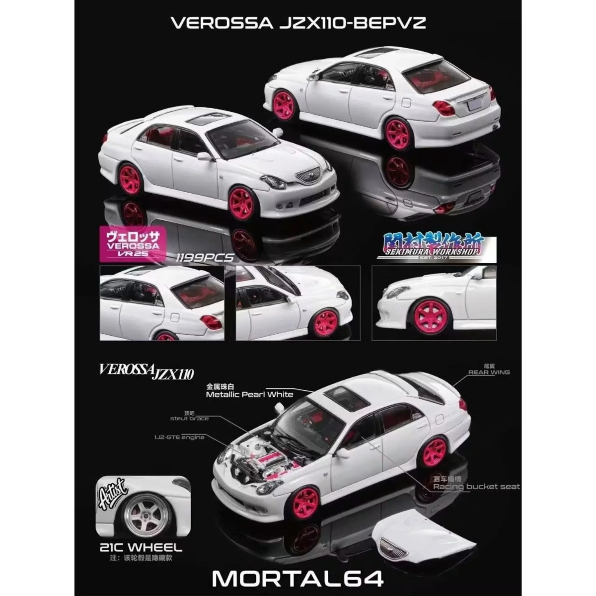 *APAXPO 2026* Verossa JZX110-BEPVZ (Limited to 1199units), 1:64 Scale (Metallic Pearl White)