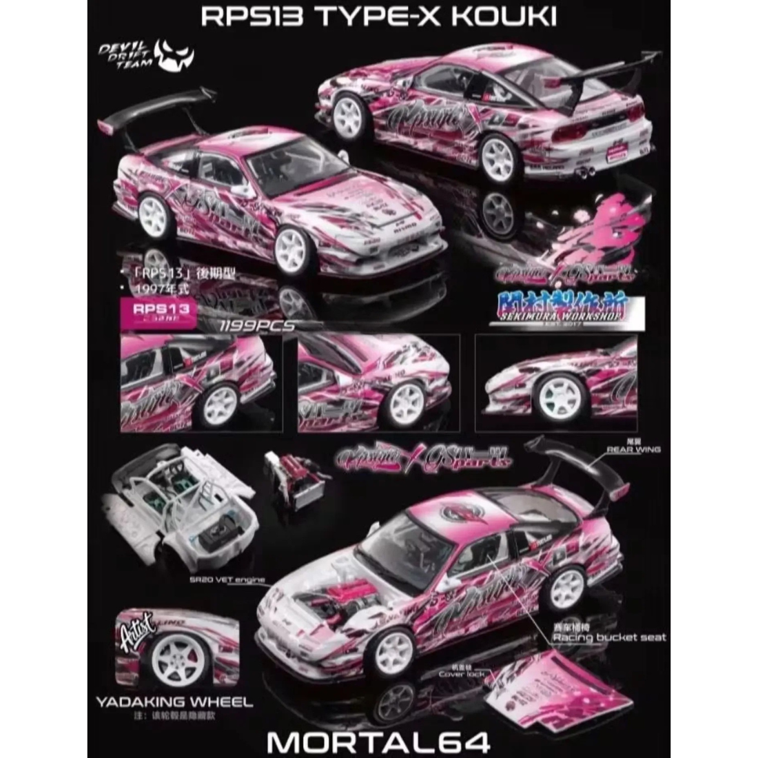 *APAXPO 2026* 180SX RPS13 TYPE-X KOUKI Chrome Pink/White GP Sports/Sekimura Workshop (Limited to 1199units), 1:64 Scale