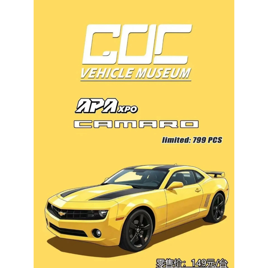 *APAXPO 2026* Chevrolet Camaro Yellow with Black details (Limited to 799units), 1:64 Scale