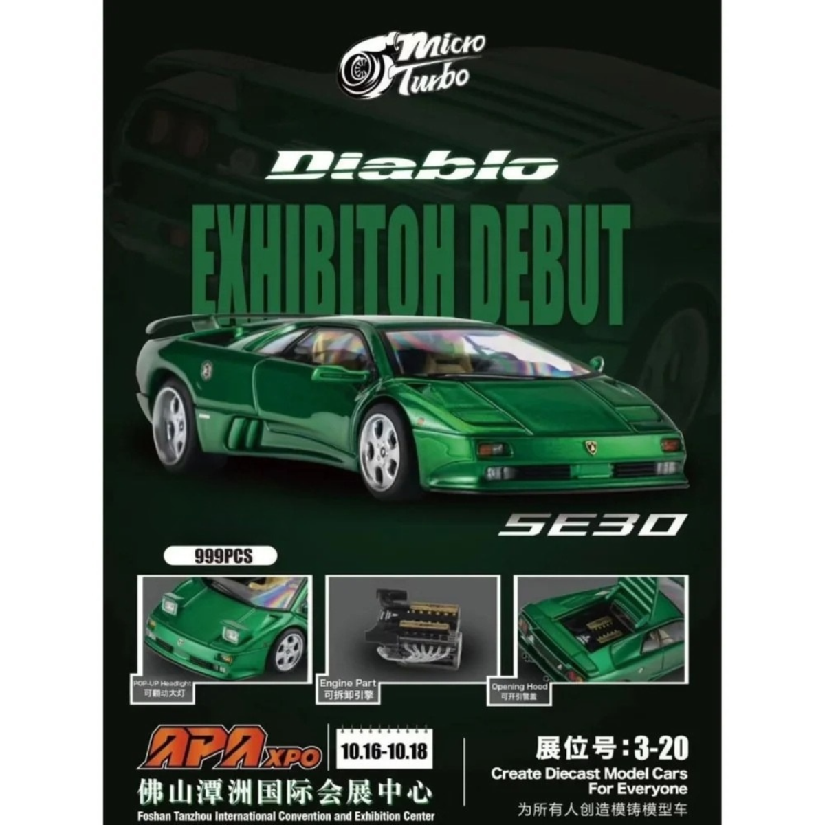 *APAXPO 2026* Lamborghini Diablo SE30 Metallic Green (Limited to 999units), 1:64 Scale