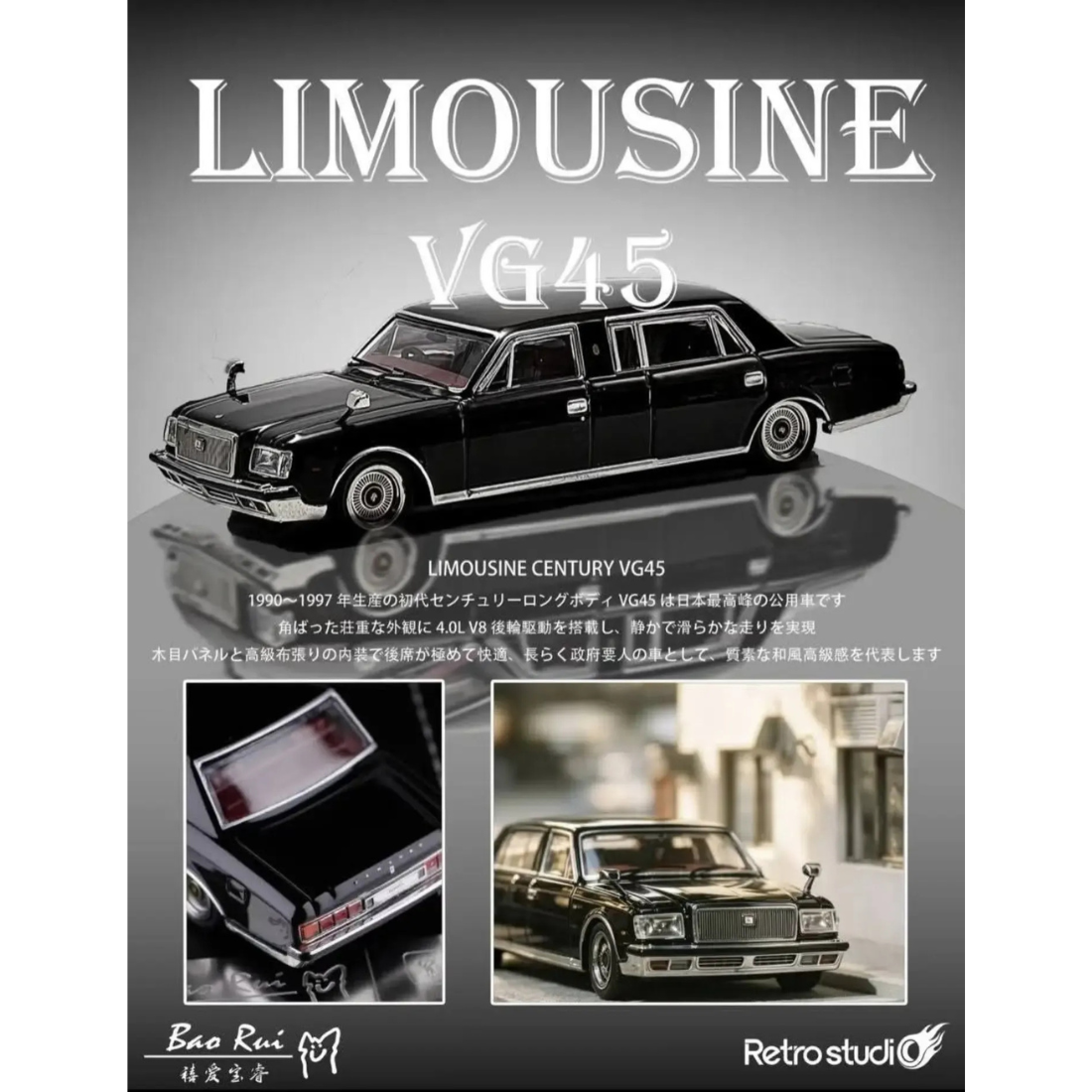 *APAXPO 2026* Bao Rui Limousine, 1:64 Scale