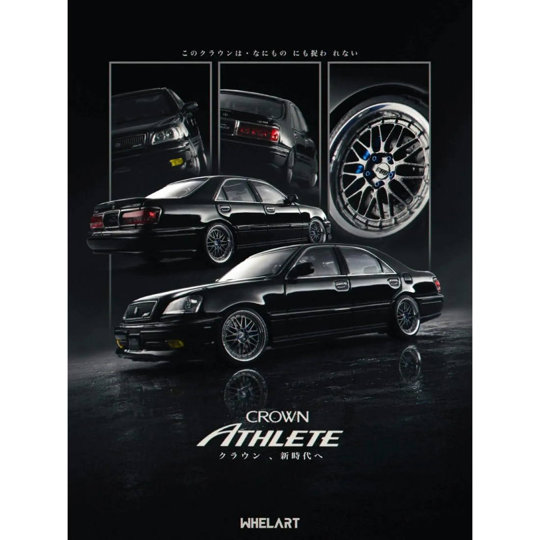 *APAXPO 2026* Toyota Crown Athlete Limited to 999units, 1:64 Scale (Black)
