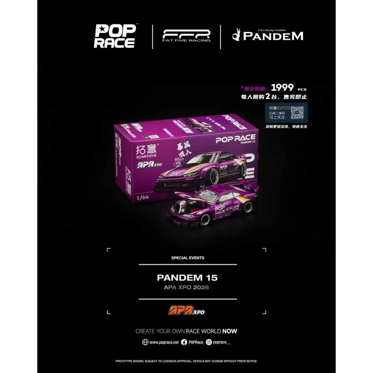 *APAXPO 2026* Pandem 15 (Limited to 1999units), 1:64 Scale