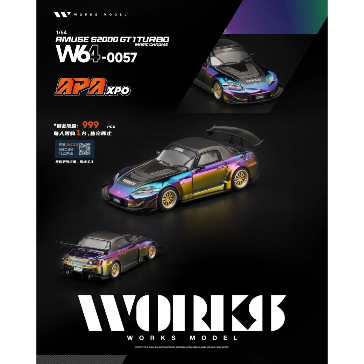 *APAXPO 2026* AMUSE S2000 GT1 TURBO MAGIC CHROME (Limited to 999units), 1:64 Scale