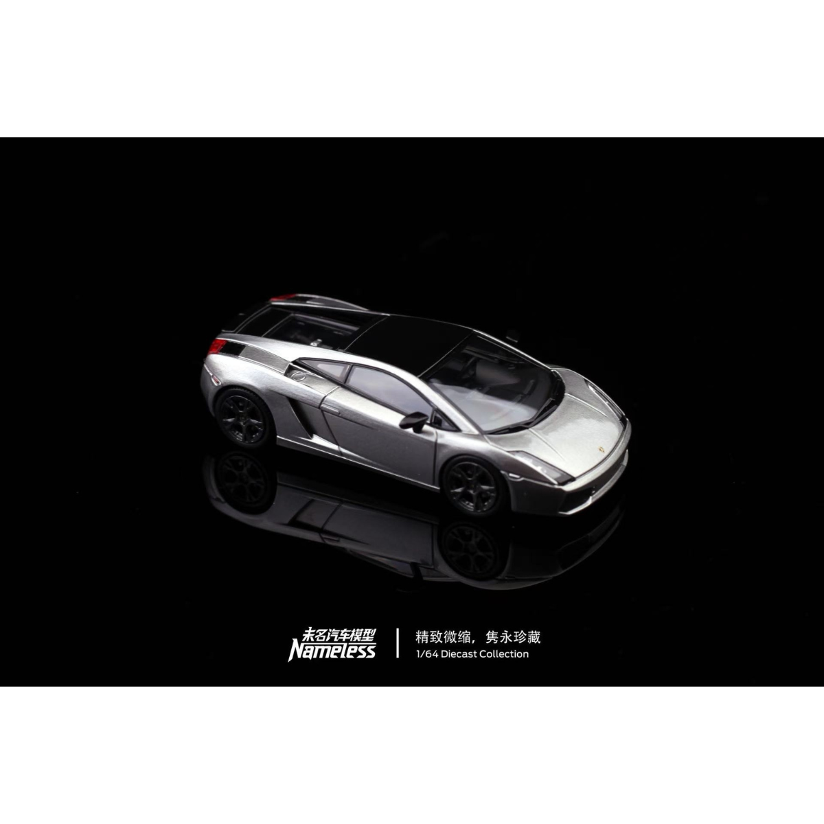 *APAXPO 2026* Lamborghini Gallardo SE Proteus (Limited to 500units), 1:64 Scale (Grey)