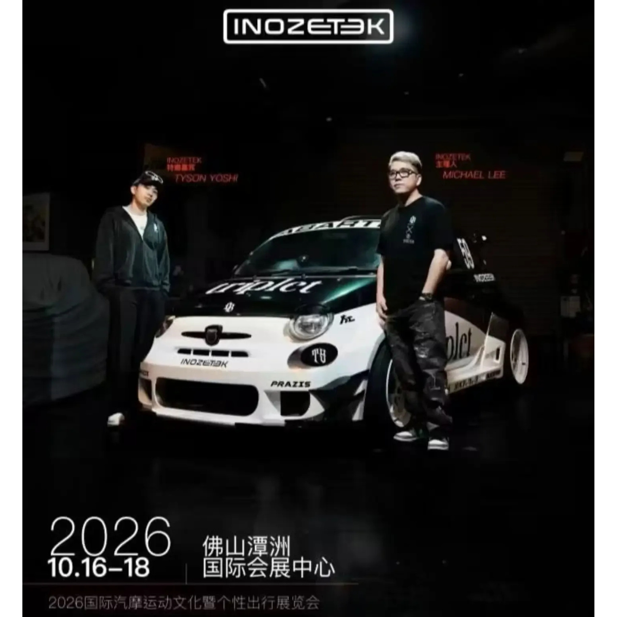 *APAXPO 2026* Abarth 595 LB-Works TY Edition Livery, 1:64 Scale