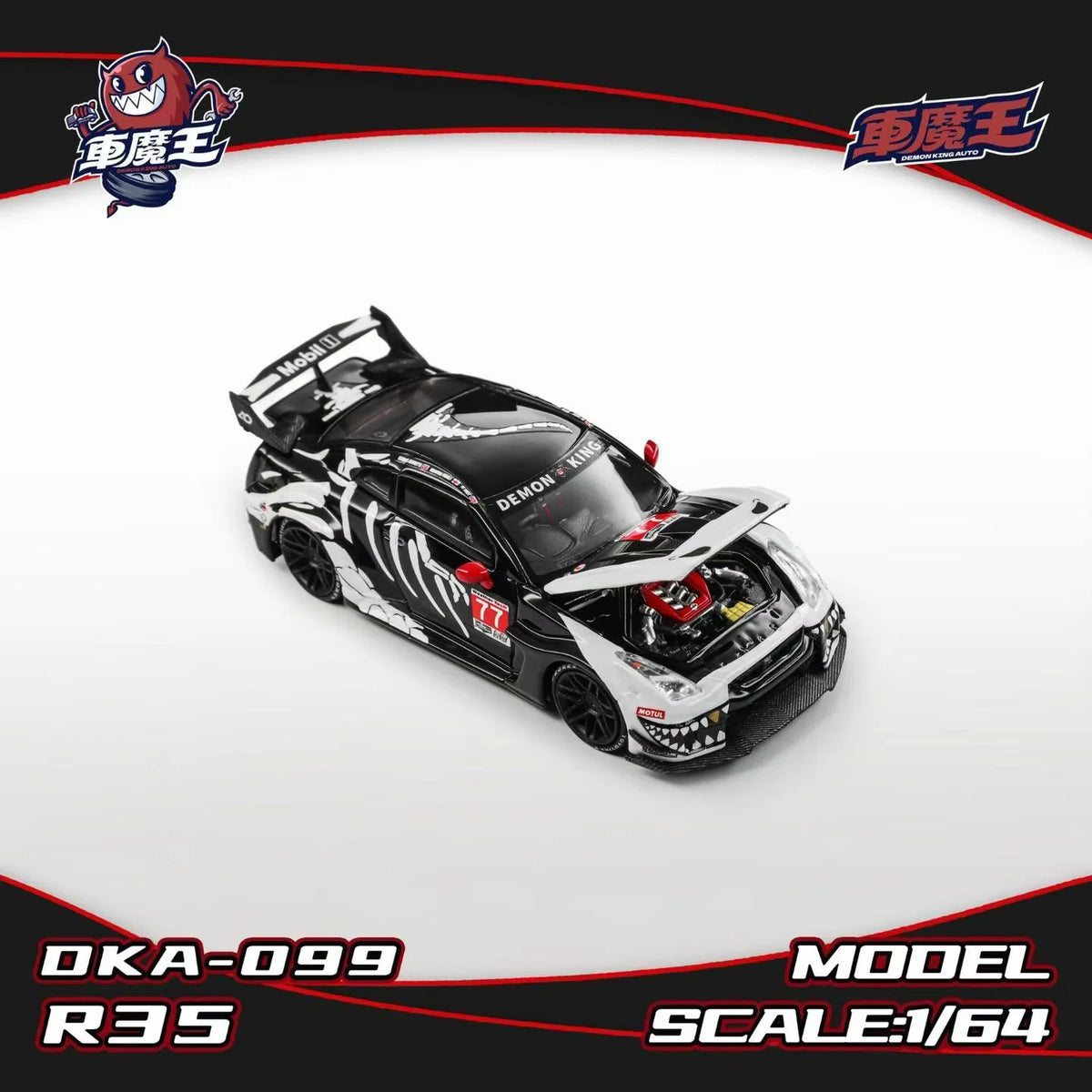Nissan GT-R R35 LBWK Widebody, Skeleton Dinosaur Livery (DKA-099) Chance of Chase, 1:64 Scale