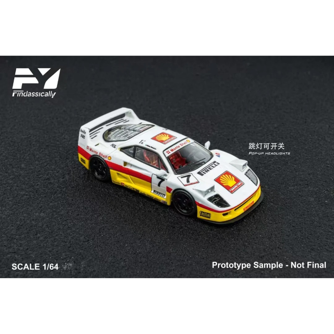 Ferrari F40, 1:64 Scale