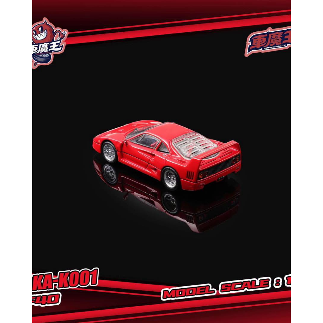 *PRE-ORDER* F40 Retractable-Headlight and Can Be Turn On, 1:64 Scale (Standard Red)