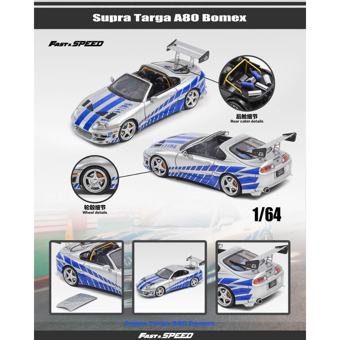 *PRE-ORDER* Toyota Supra Targa Roadster(Including Removable Roof), 4th-Generation A80 With Bomex, 1:64 Scale (Silver)