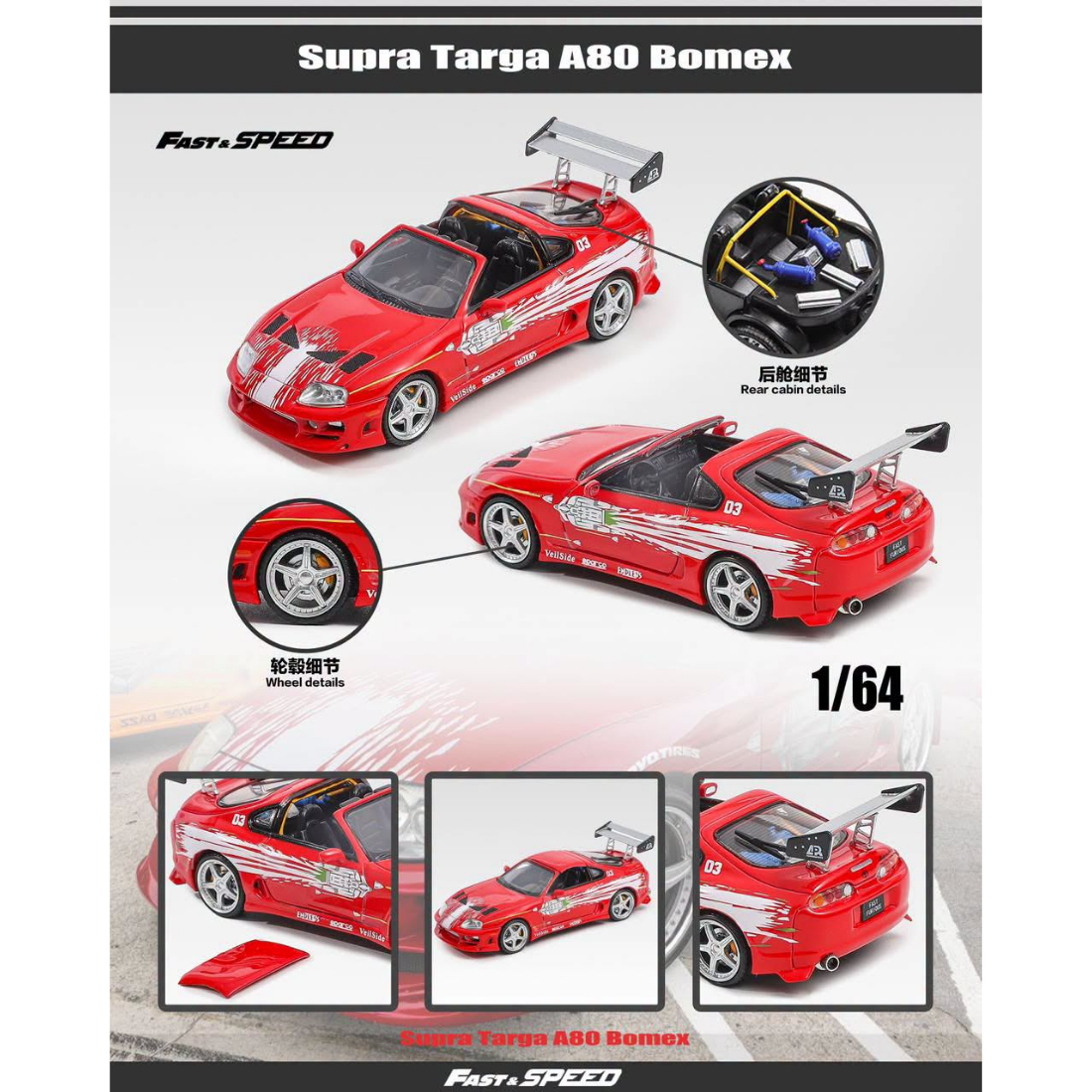*PRE-ORDER* Toyota Supra Targa Roadster(Including Removable Roof), 4th-Generation A80 With Bomex, 1:64 Scale (Red)