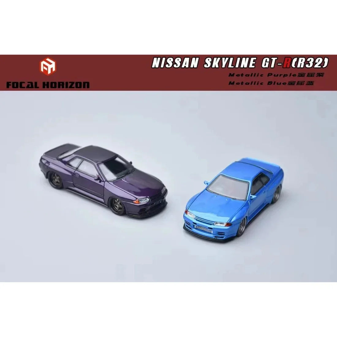 Nissan R32 Active Garage (Limited to 164 of 999), 1:64 Scale (Purple)