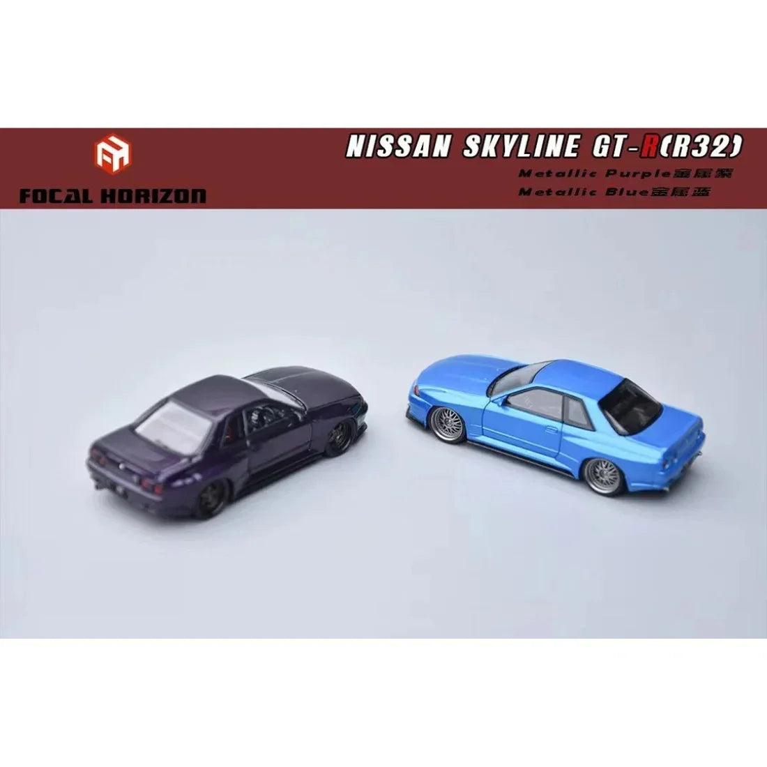 Nissan R32 Active Garage (Limited to 164 of 999), 1:64 Scale (Purple)