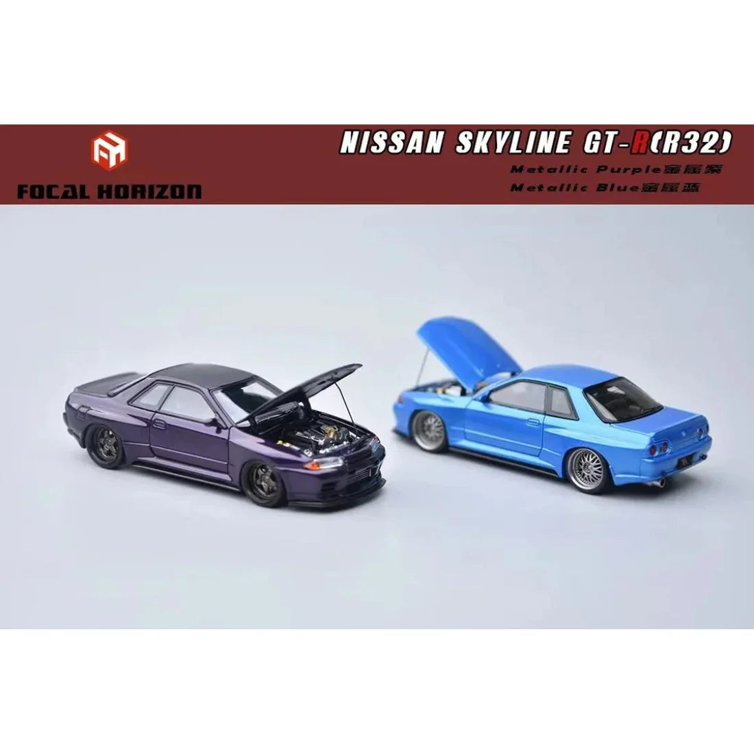 Nissan R32 Active Garage (Limited to 164 of 999), 1:64 Scale (Purple)