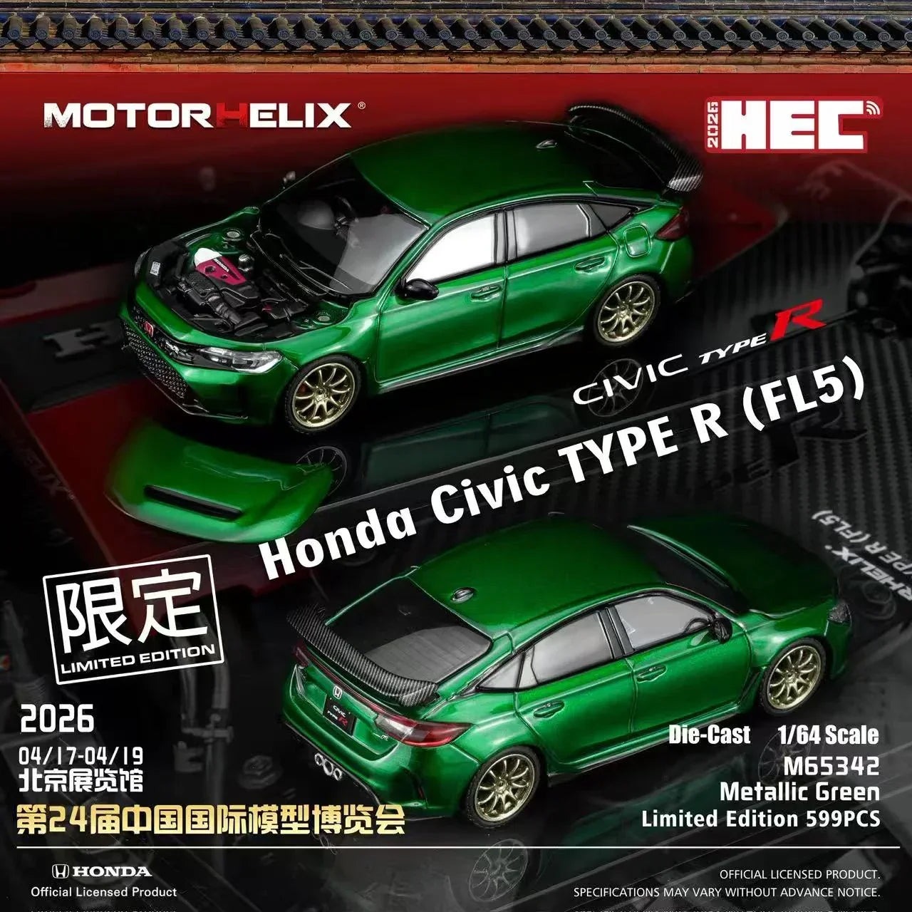 Premium scale diecast model car – *HEC 2026* Honda Civic Type R (FL5), 1:64 Scale (Metallic Green) Collectible