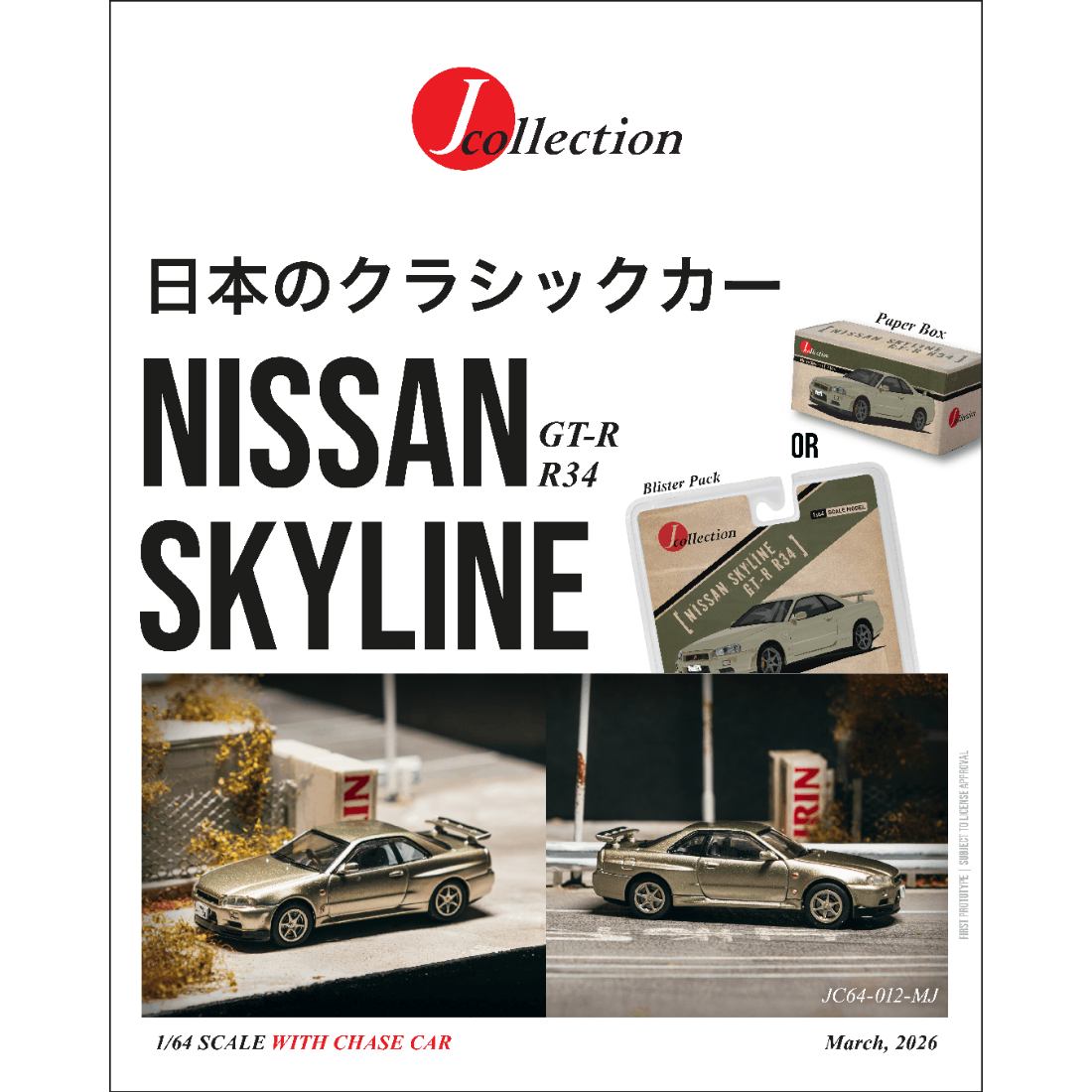 *PRE-ORDER* Nissan Skyline GT-R R34 Millenium Jade (Chance of Chase Car), 1:64 Scale