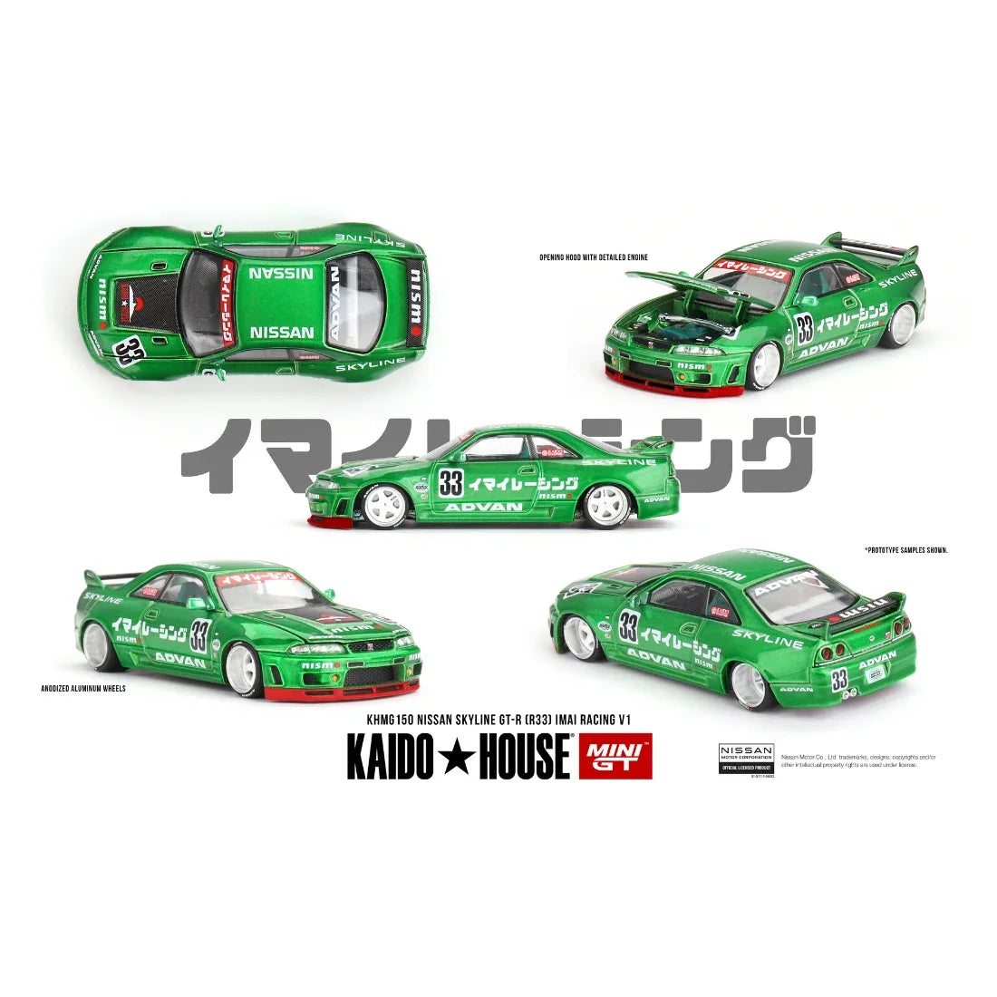 Nissan Skyline GT-R (R33) Imai Racing V1, 1:64 Scale