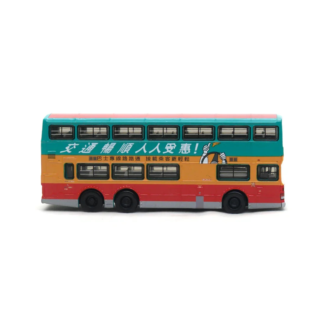 Premium scale diecast model car – *PRE-ORDER* KMB Dennis Dragon 11m "Smooth Traffic Benefits All" (680), 1:110 Scale Collectible