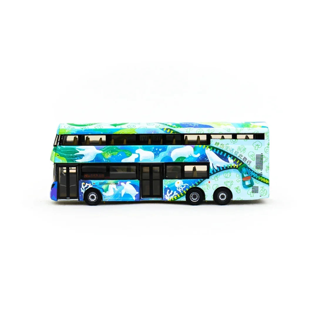 Premium scale diecast model car – KMB Volvo B8L Wright 12m "Sustainability‧Get Set‧Go" (290A), 1:110 Scale Collectible